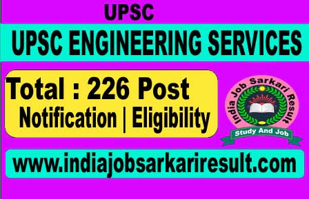 UPSC ENGINEERING SERVICES Online Form 2022