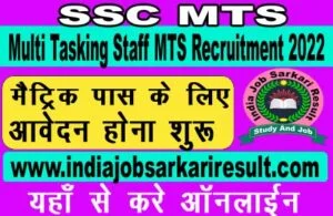 SSC MTS Online Form 2022