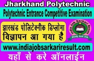 Jharkhand Polytechnic Online Form 2022