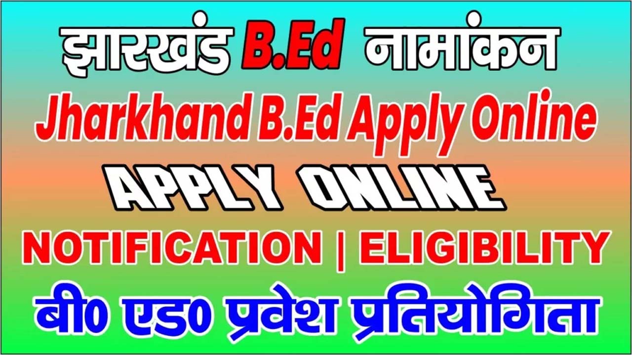 Jharkhand Bed Apply Online