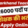 Jharkhand Teacher Bharti 2023